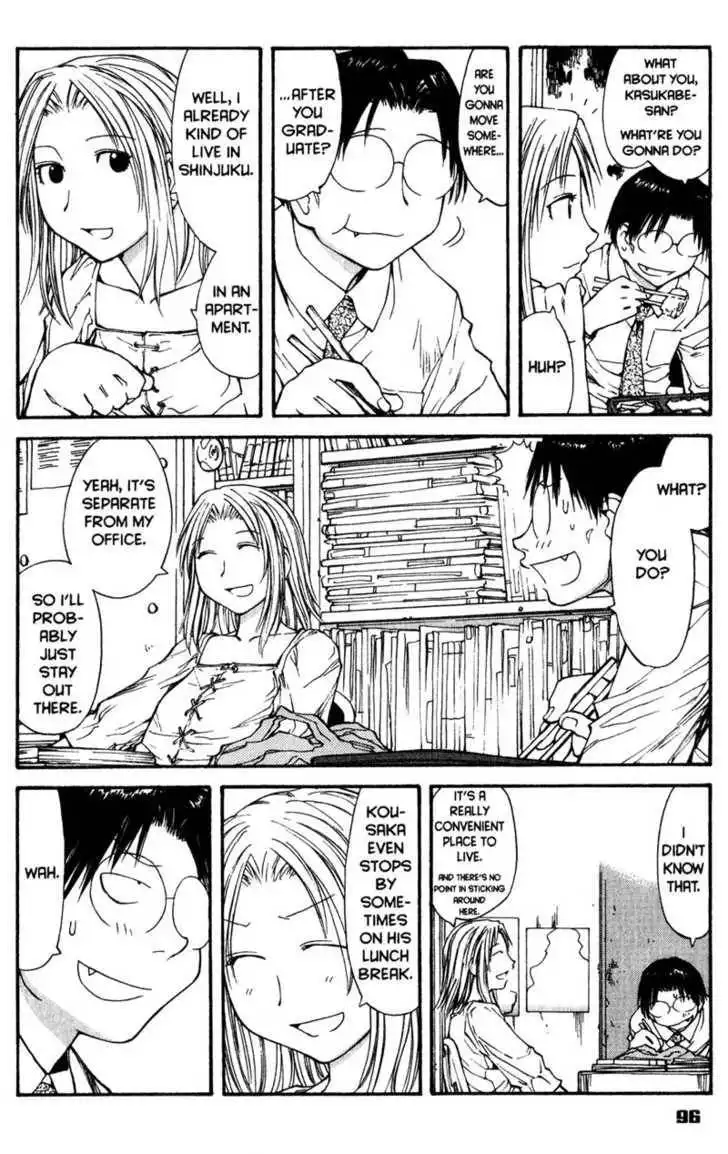 Genshiken - The Society for the Study of Modern Visual Culture Chapter 53 8